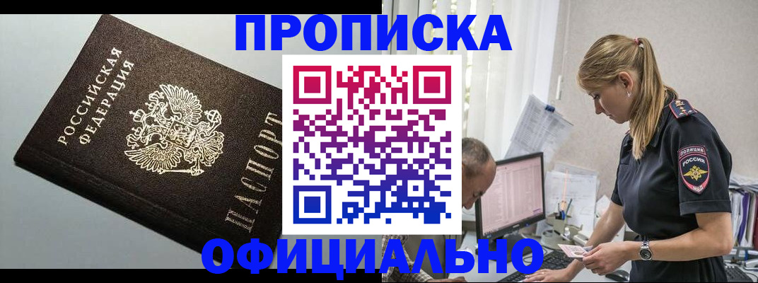 пропишу в квартире в Родниках
